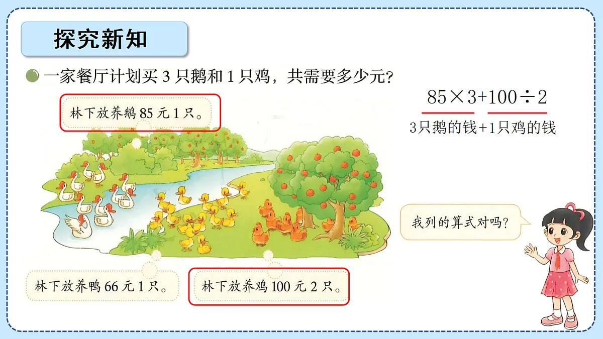 18617753第6页