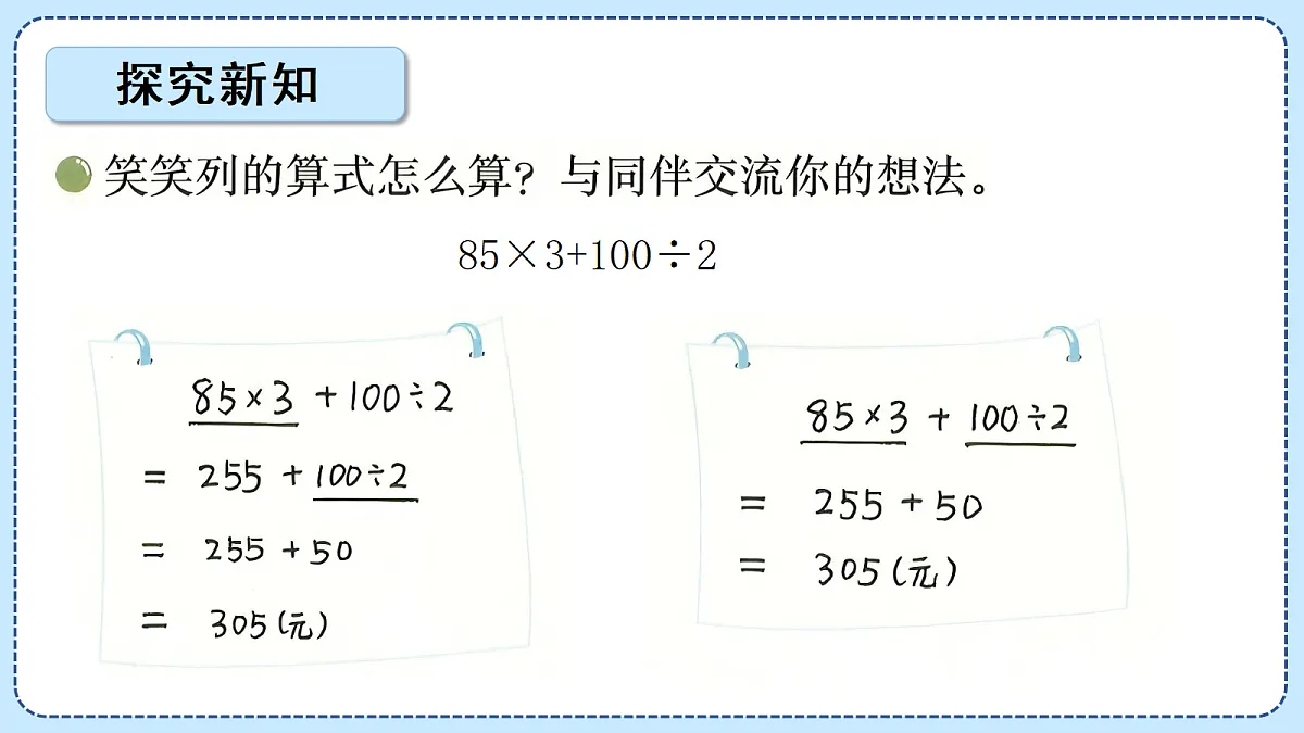 18617753第7页