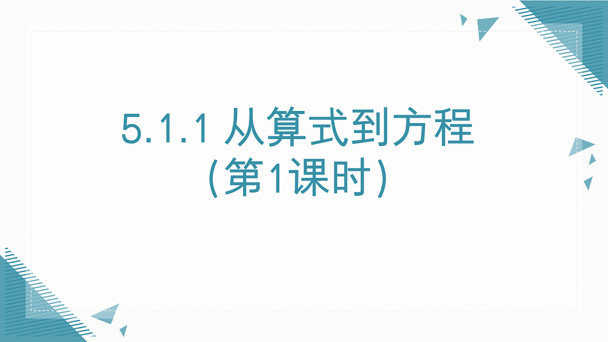 18618174第1页