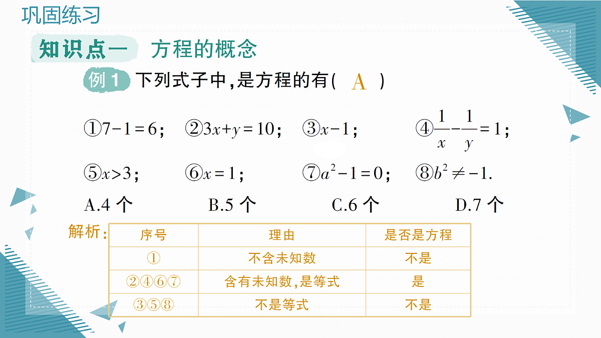 18618174第2页