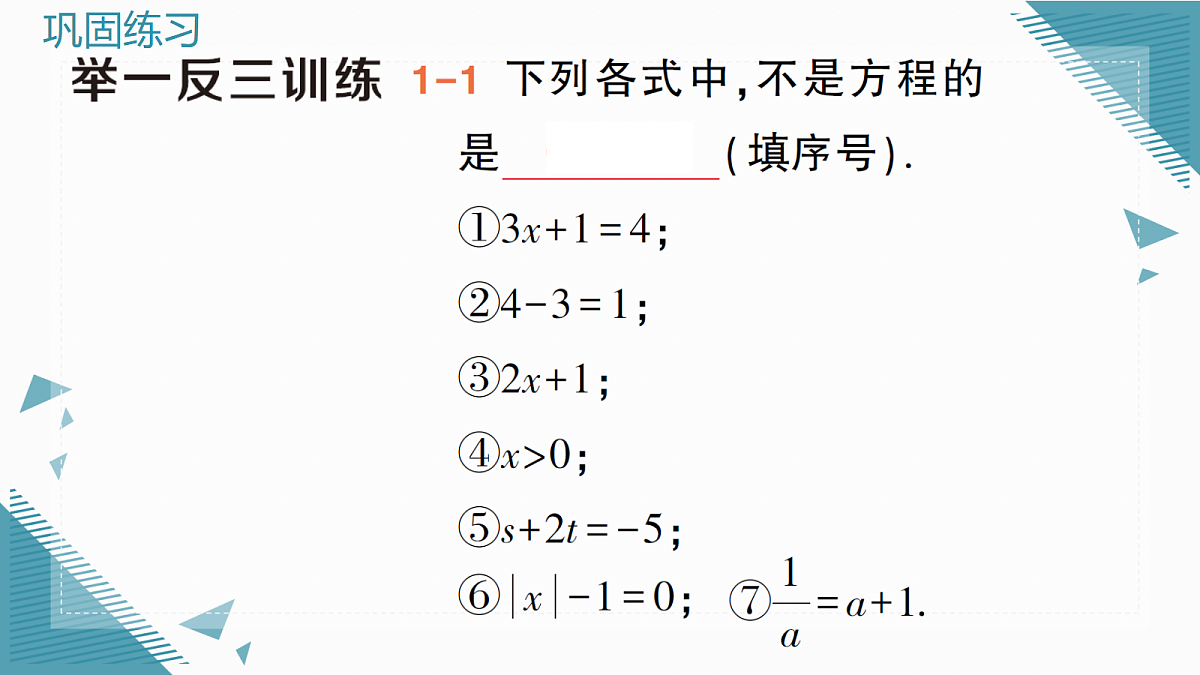 18618174第3页