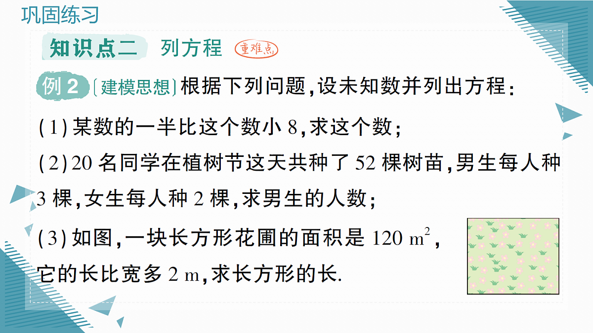18618174第4页