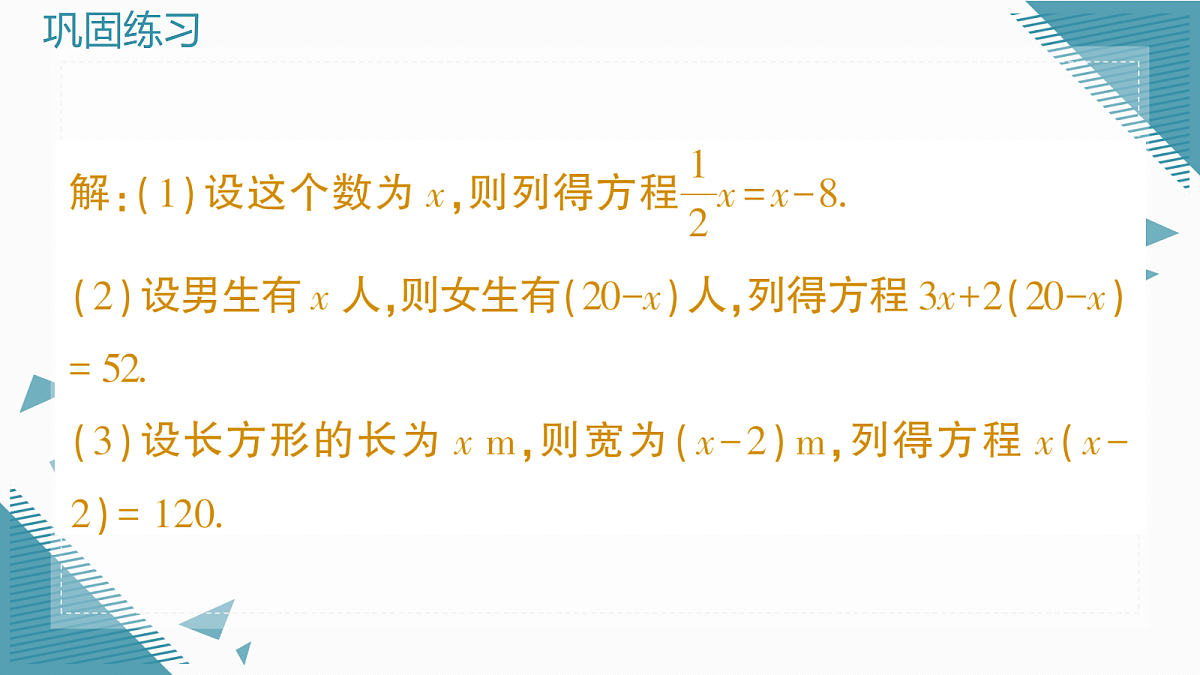 18618174第6页