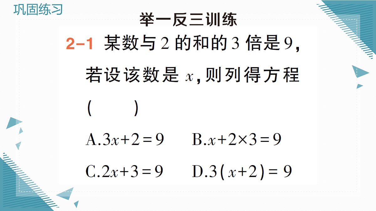 18618174第7页