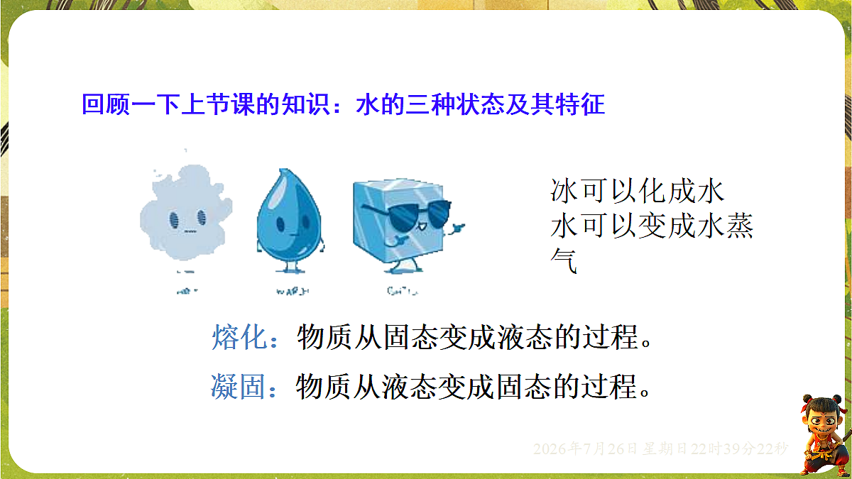 18618176第3页