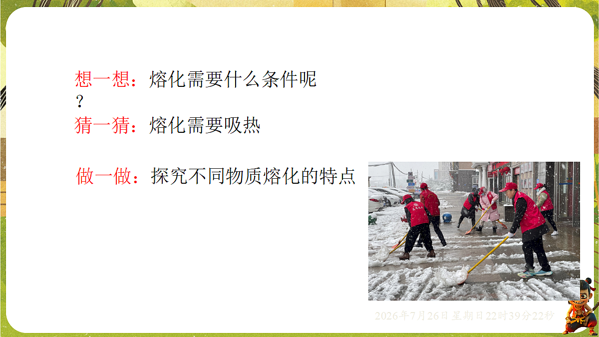18618176第4页