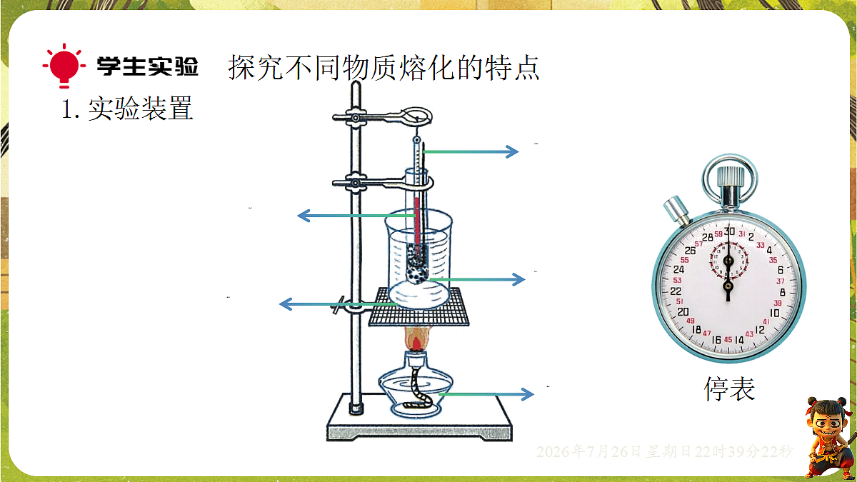 18618176第5页