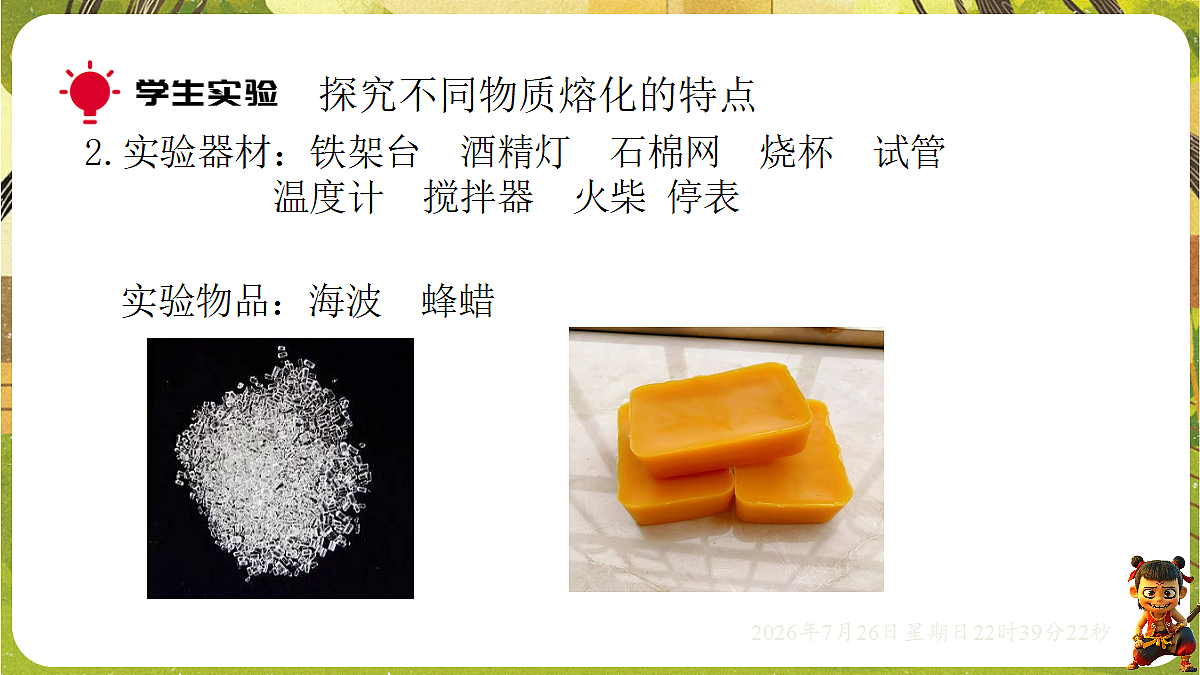 18618176第6页