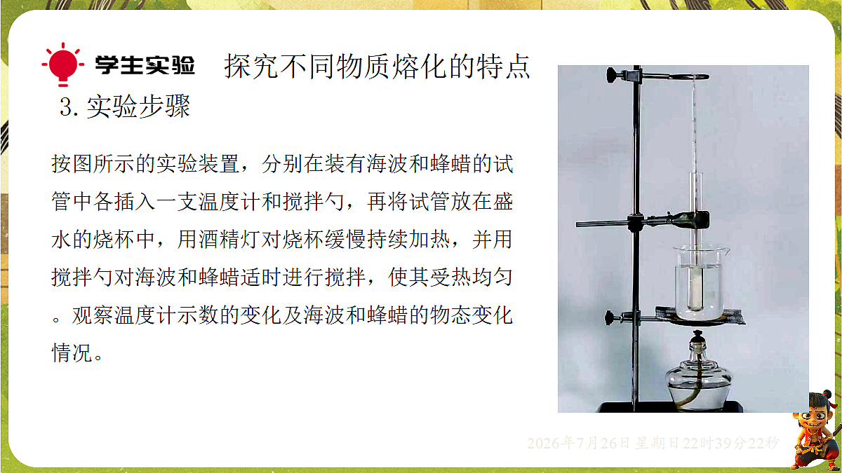 18618176第7页
