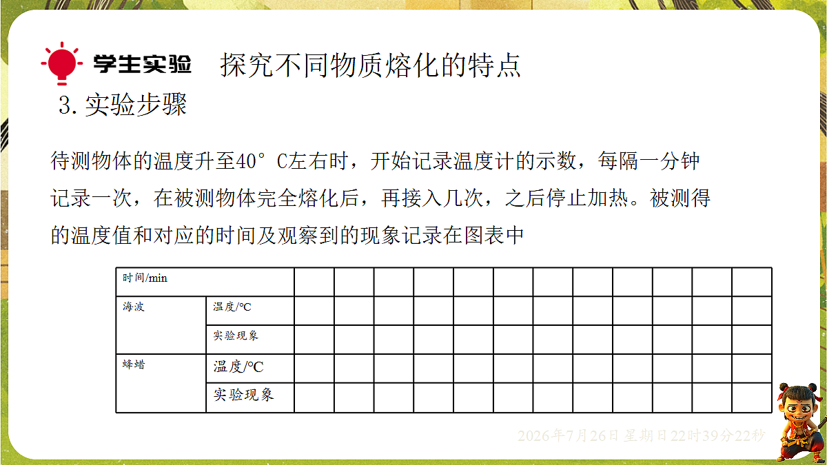 18618176第8页