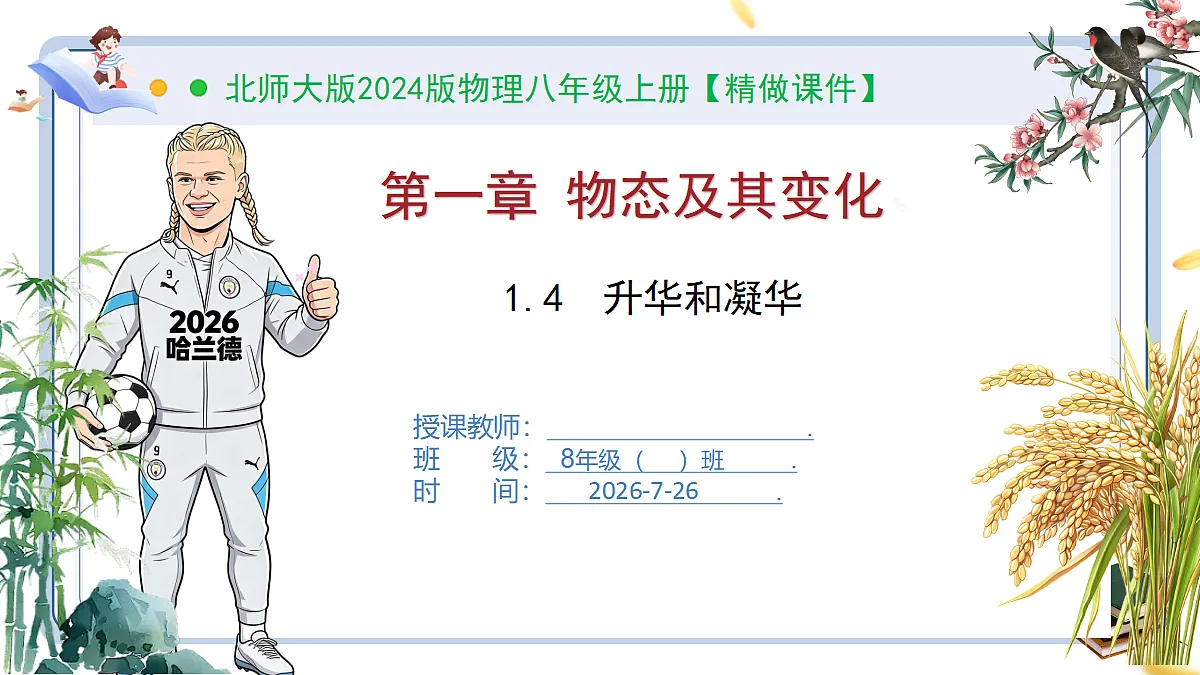 18618178第1页