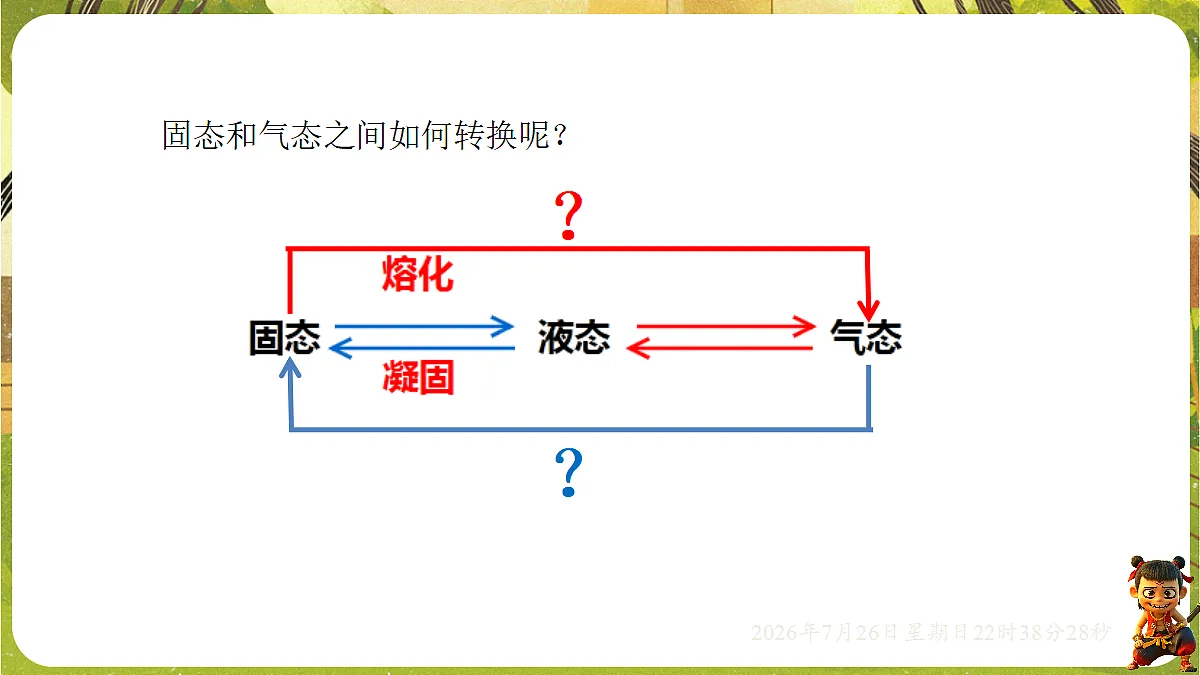 18618178第3页