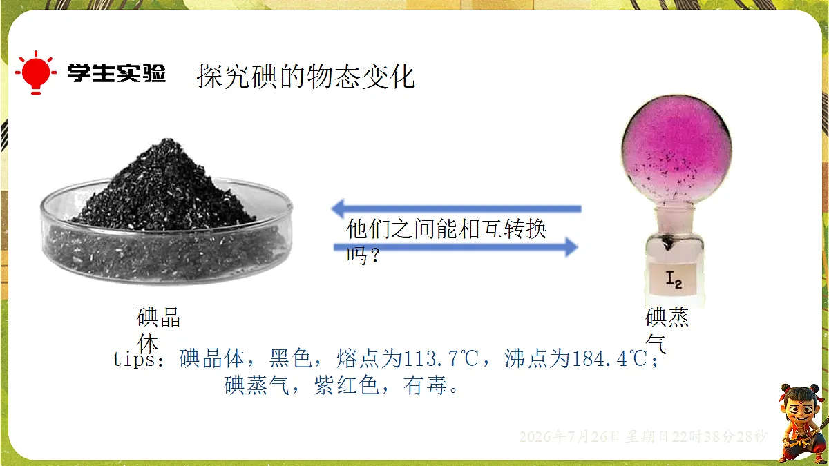 18618178第4页
