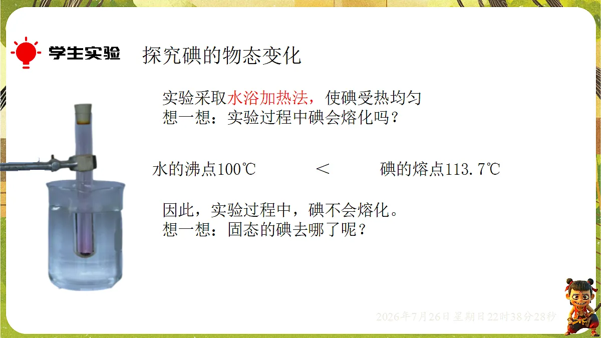 18618178第5页