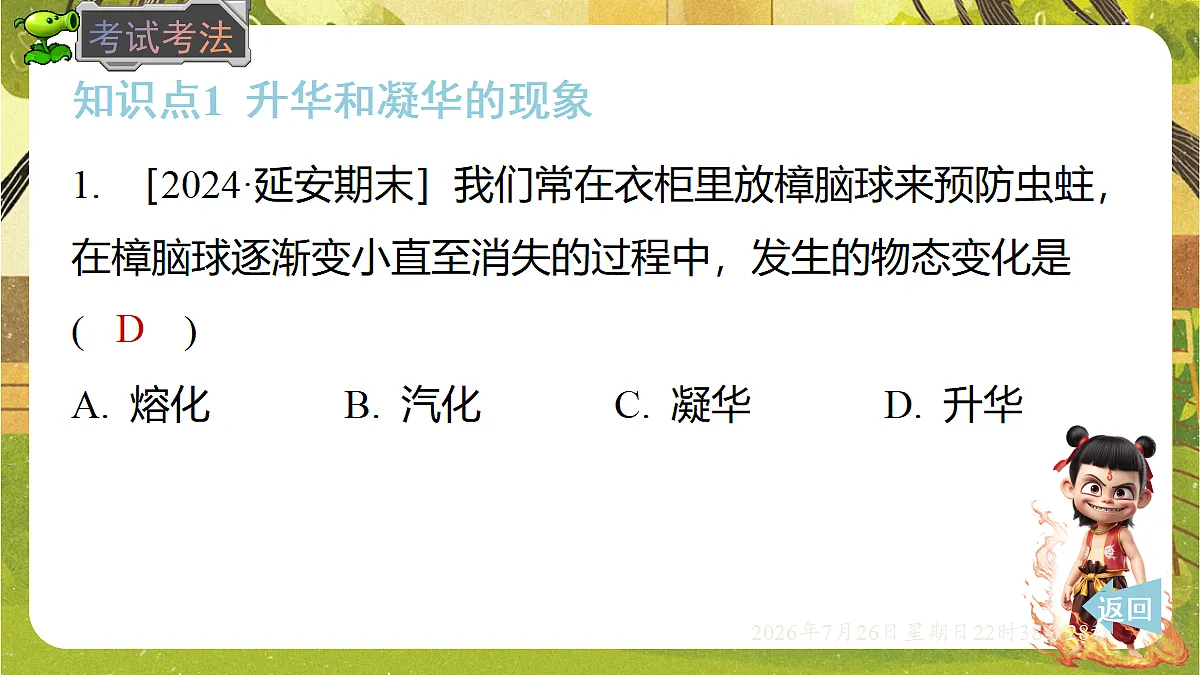 18618178第6页