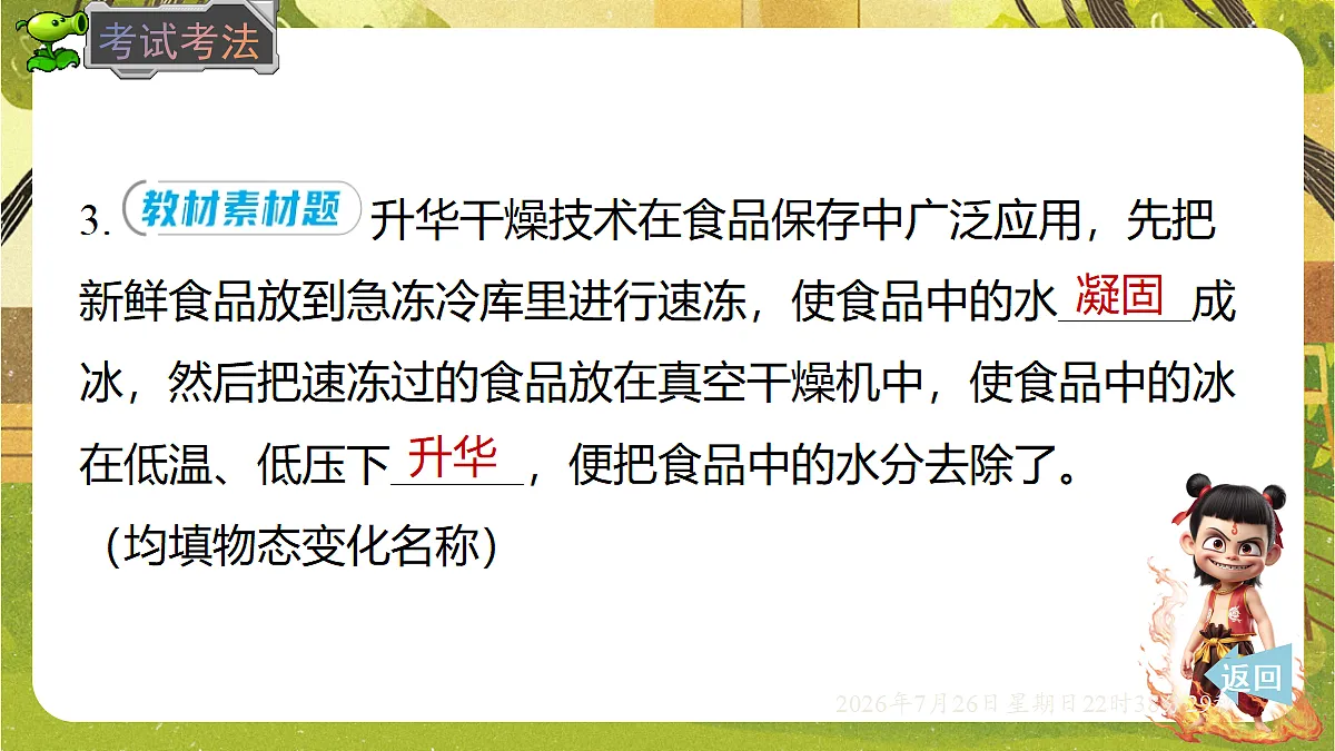 18618178第8页
