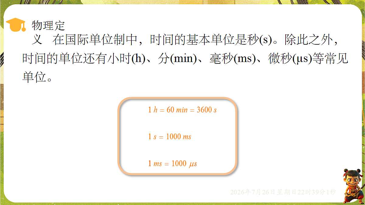 18618184第4页