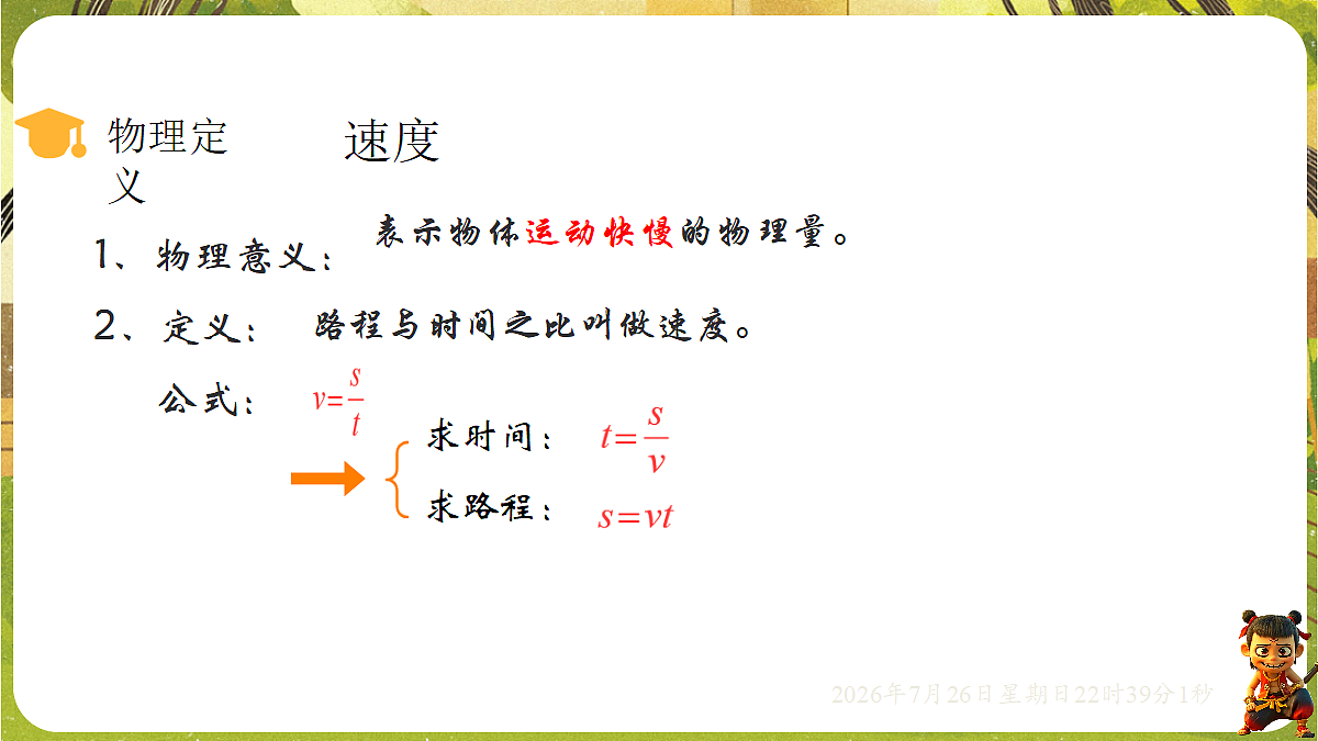 18618184第6页