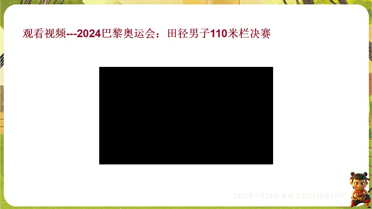 18618185第2页