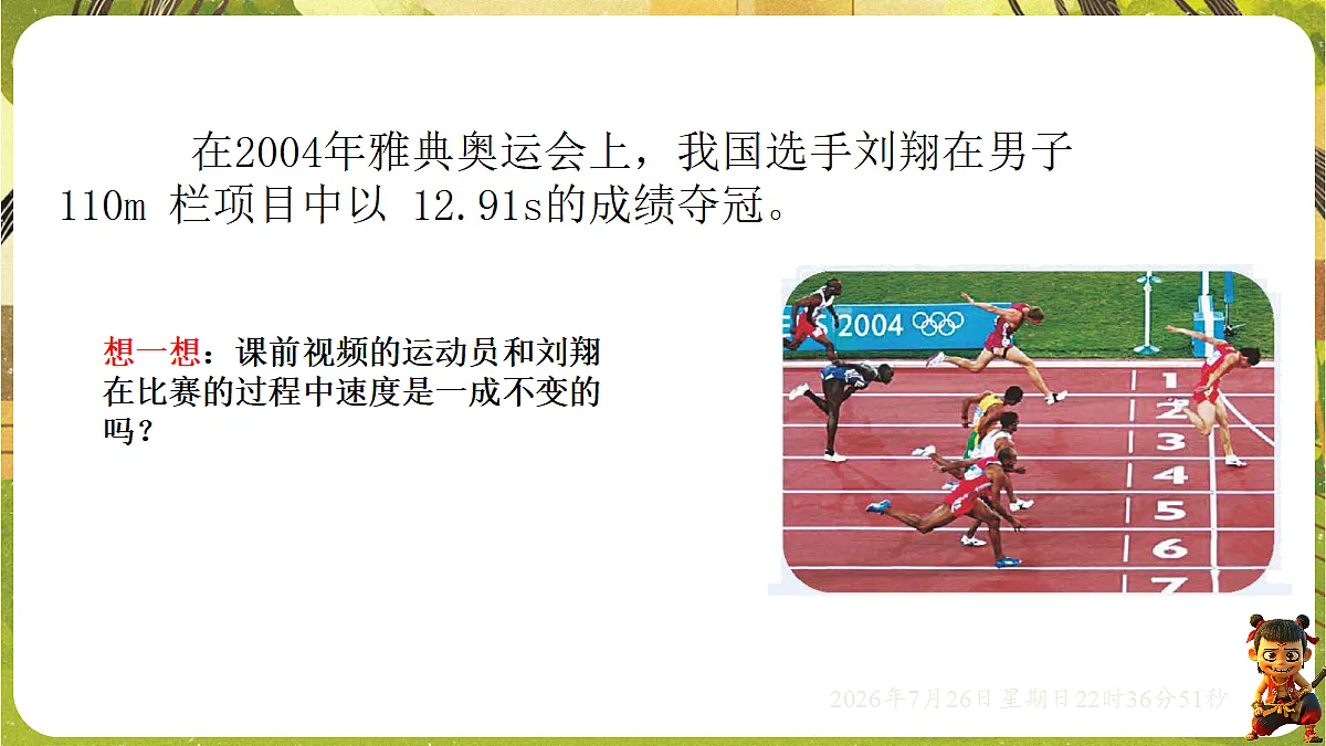 18618185第3页