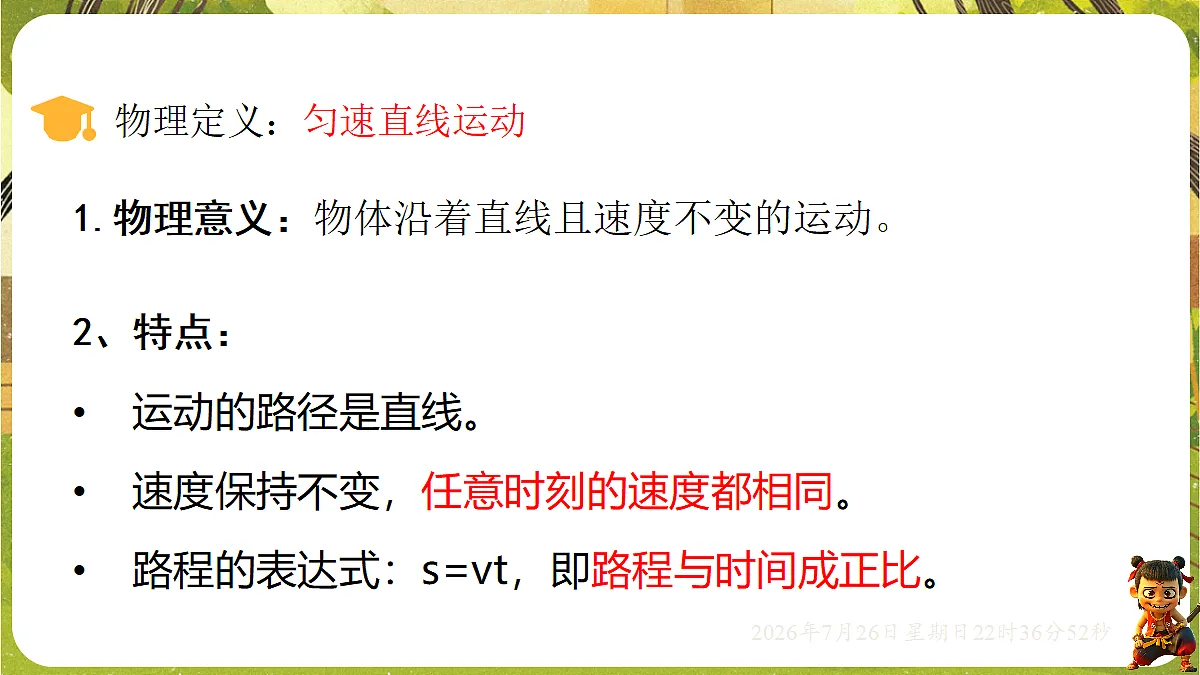 18618185第6页