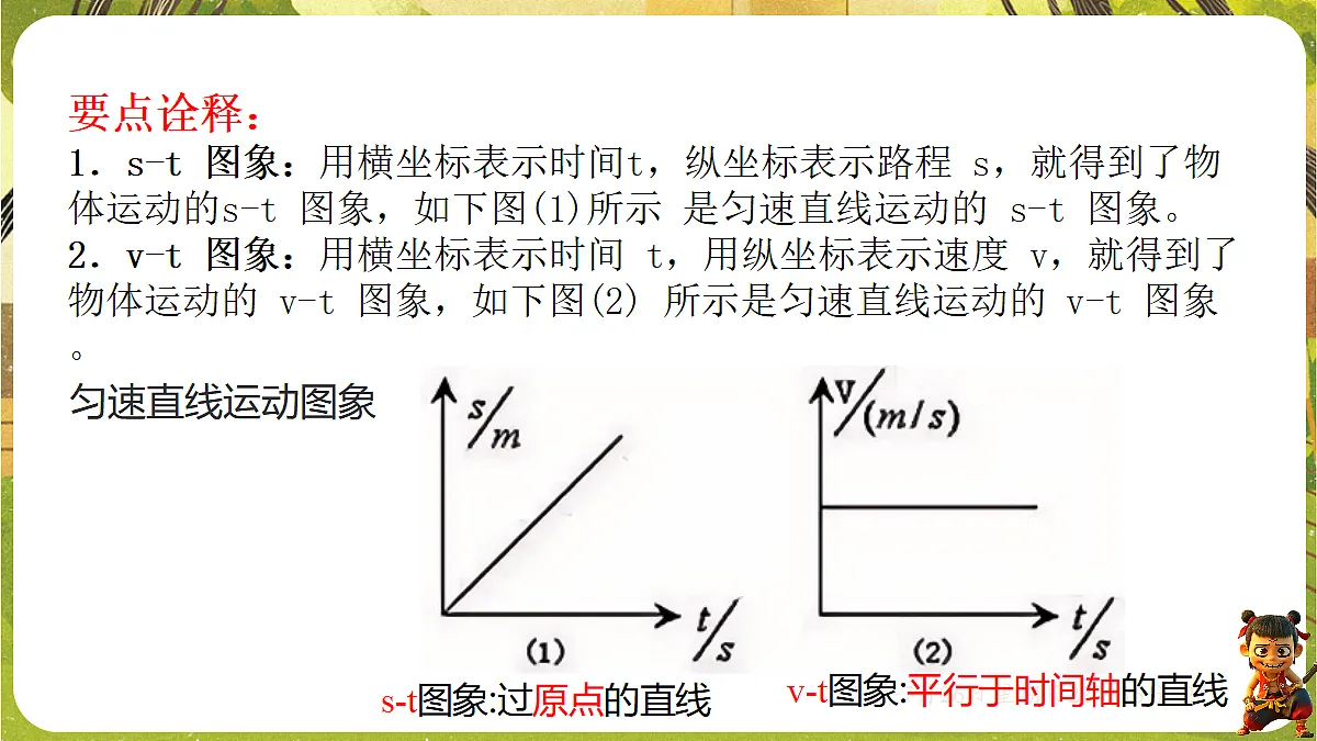 18618185第7页
