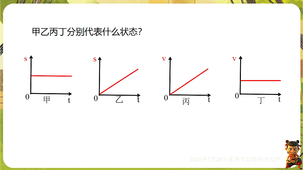 18618185第8页
