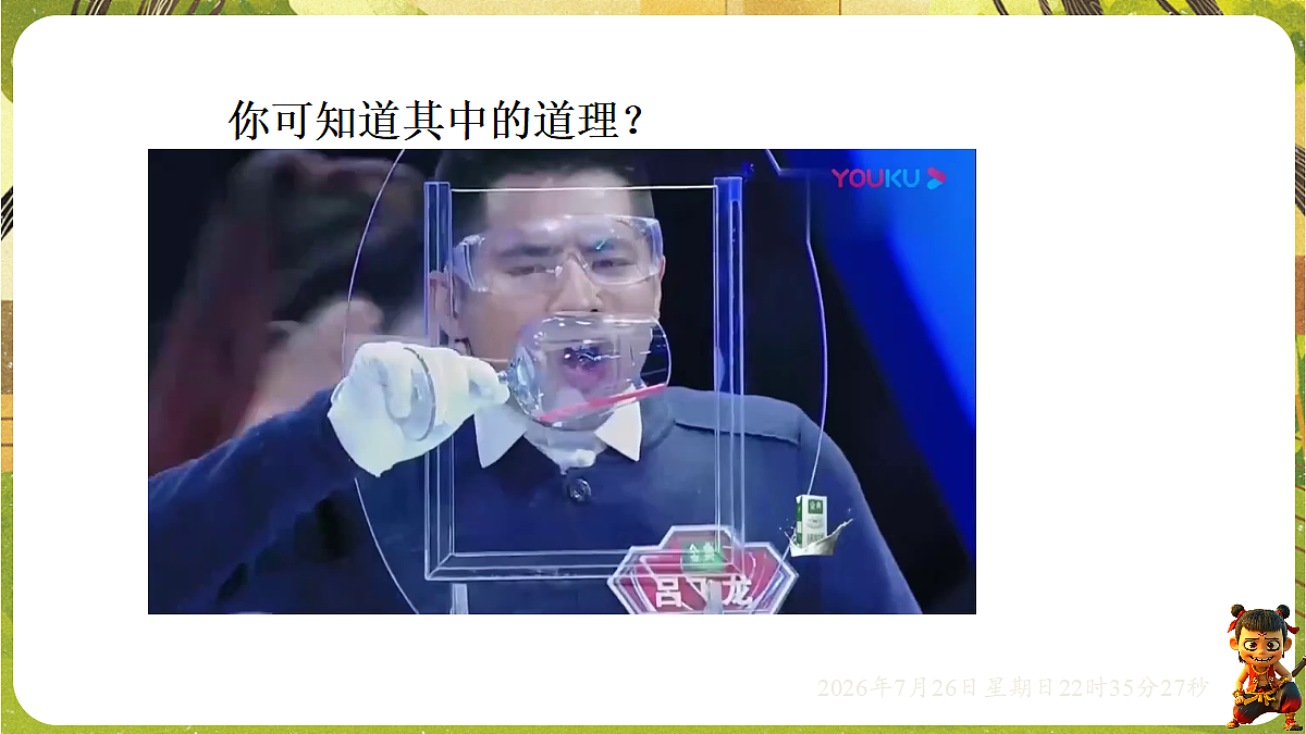 18618190第3页