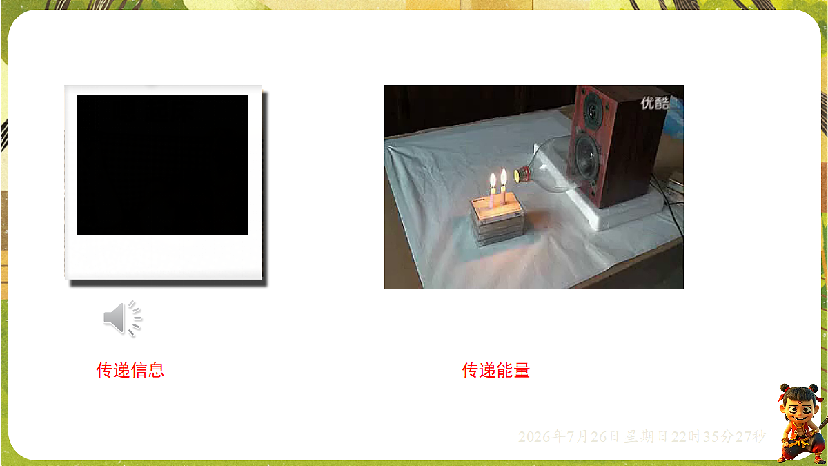 18618190第5页
