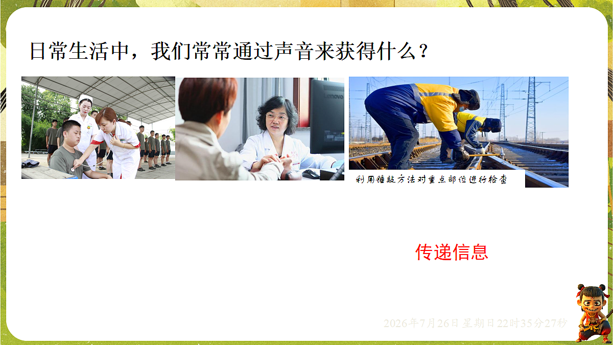 18618190第6页