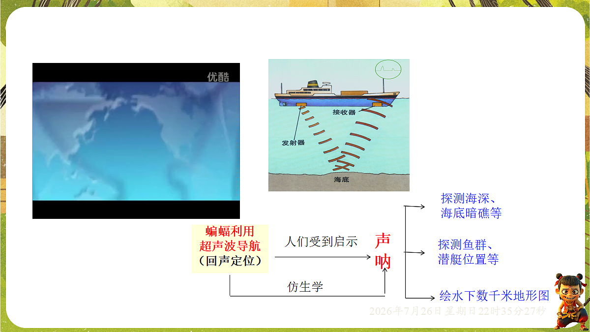 18618190第7页