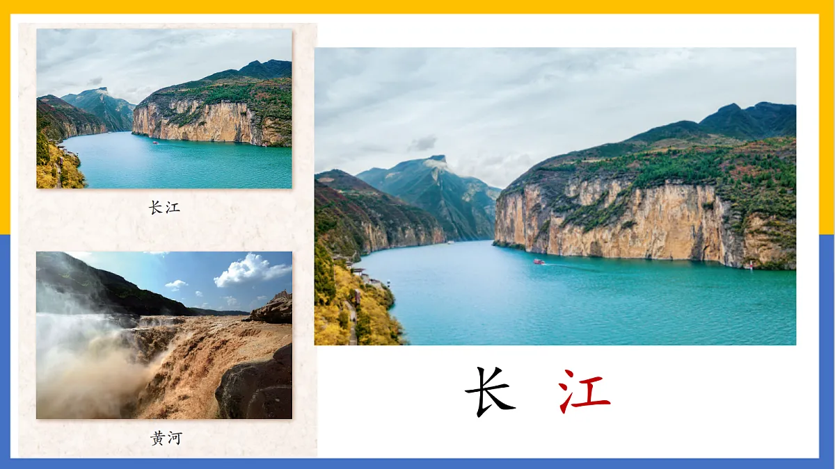 2-江南第2页