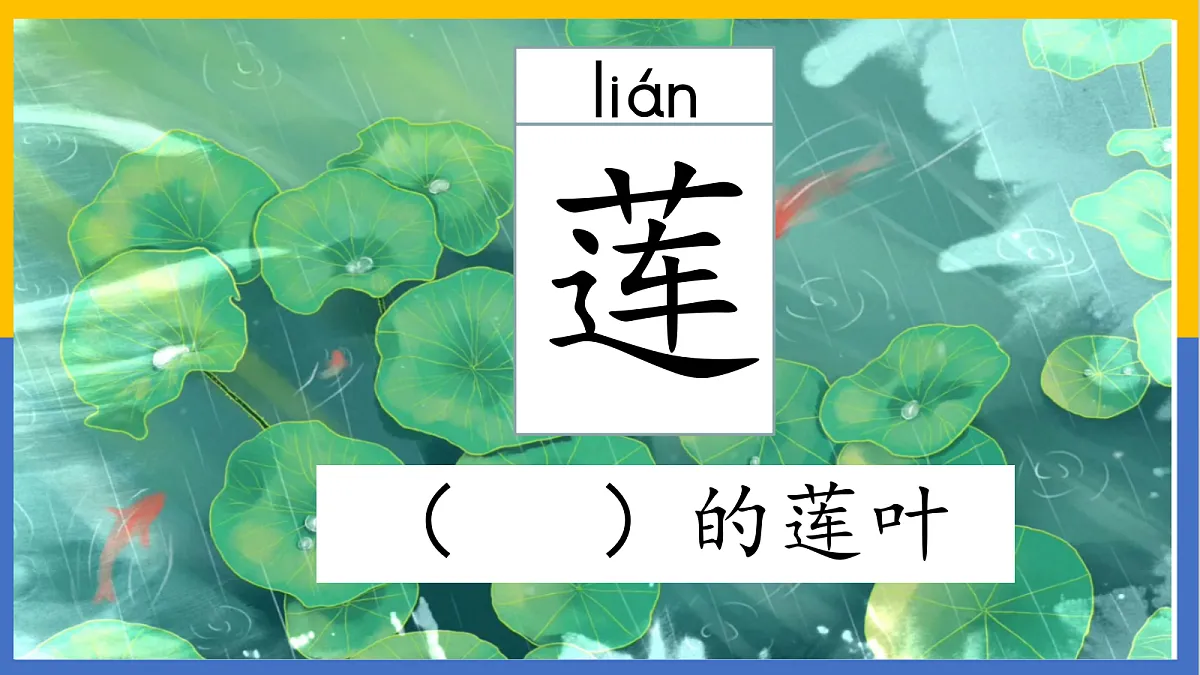 2-江南第6页