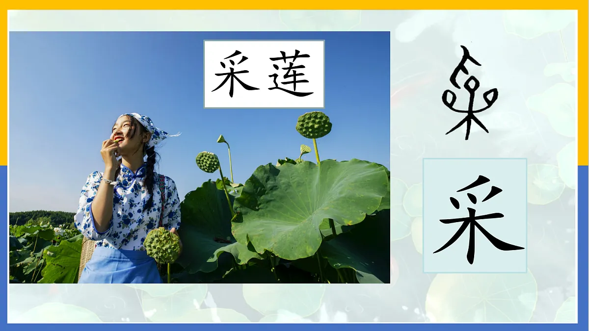 2-江南第8页
