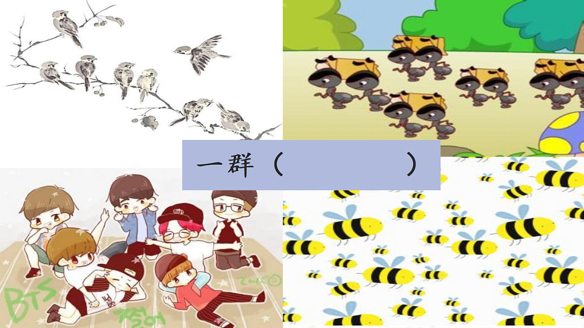 2-《雪地里的小画家》PPT第5页