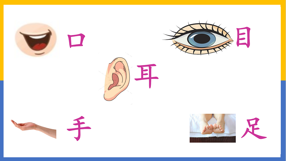 2-两件宝第2页