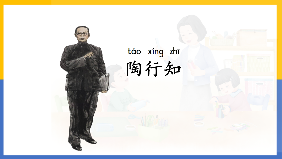 2-两件宝第4页