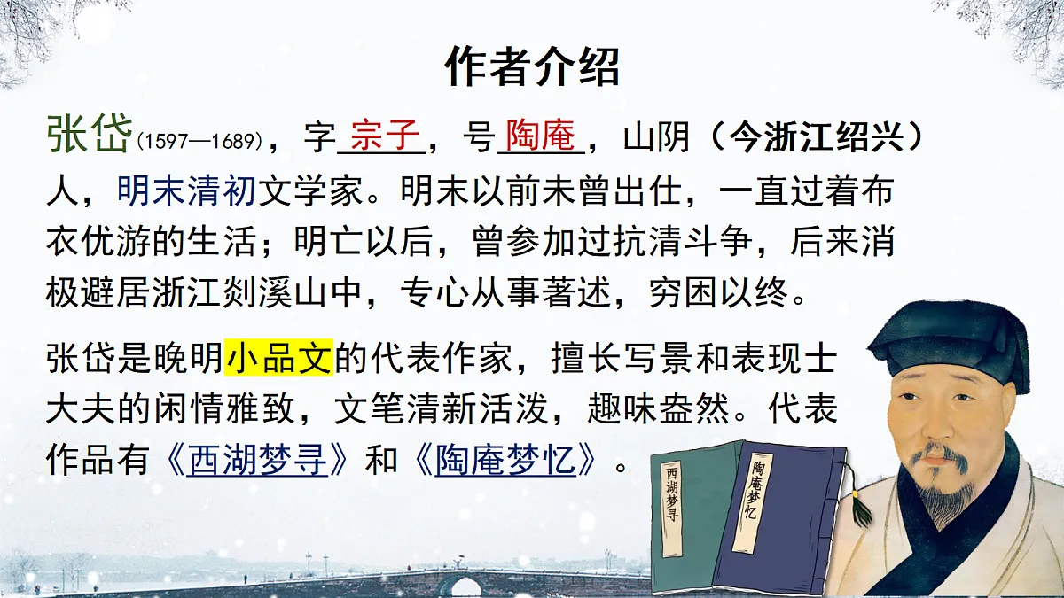 18618624第4页