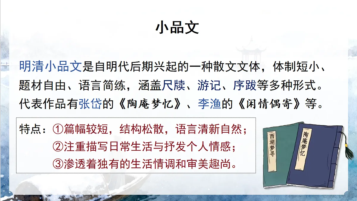 18618624第5页