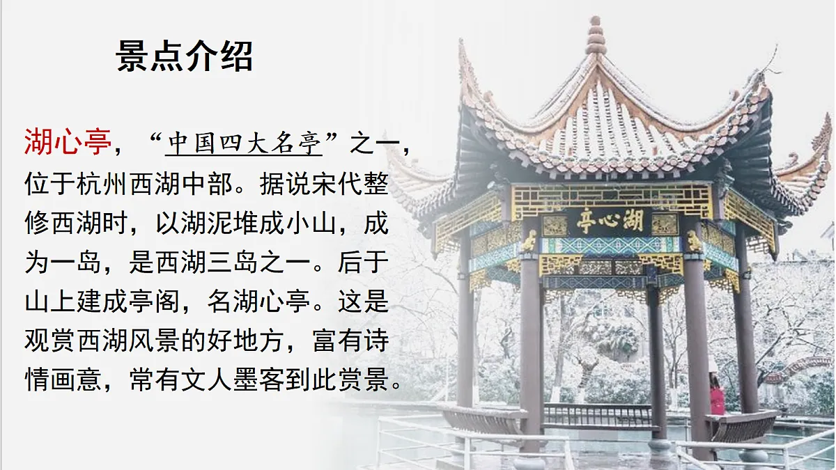 18618624第6页