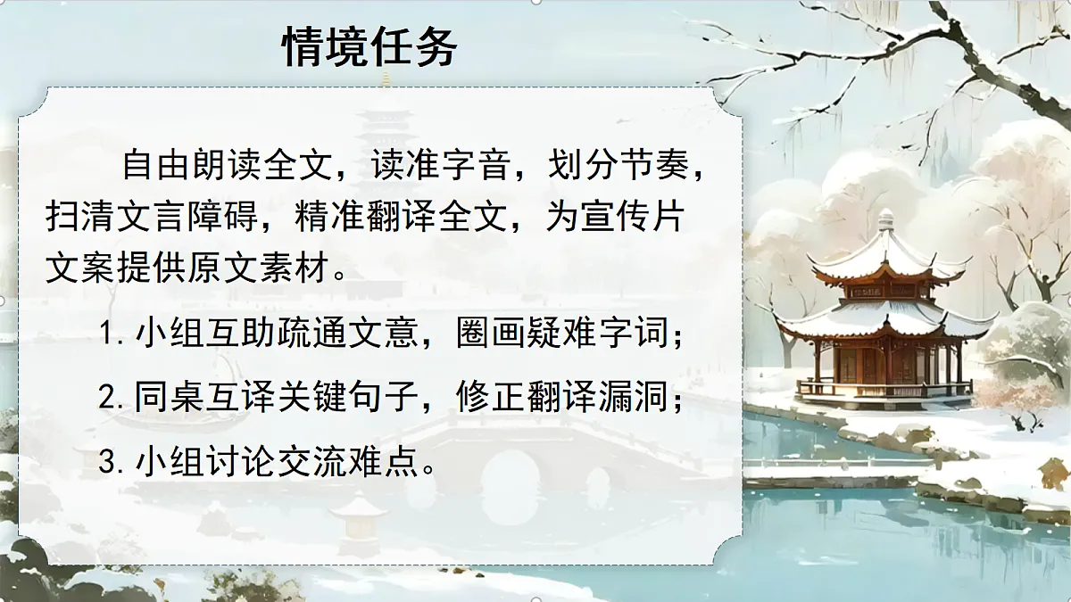 18618624第7页