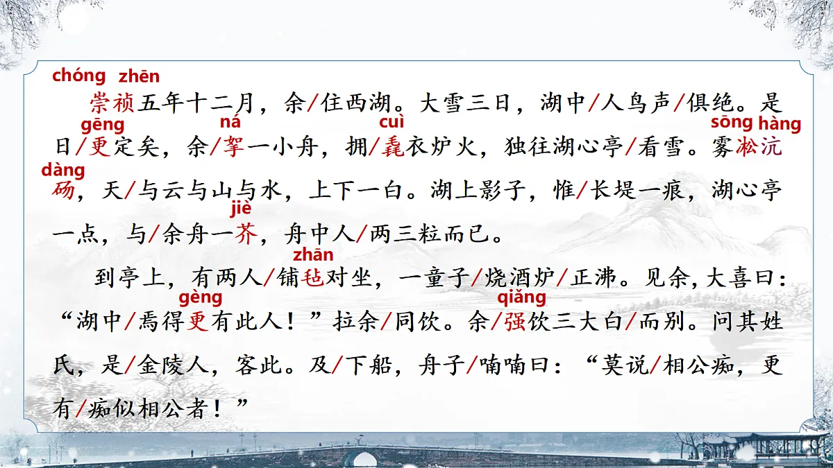18618624第8页