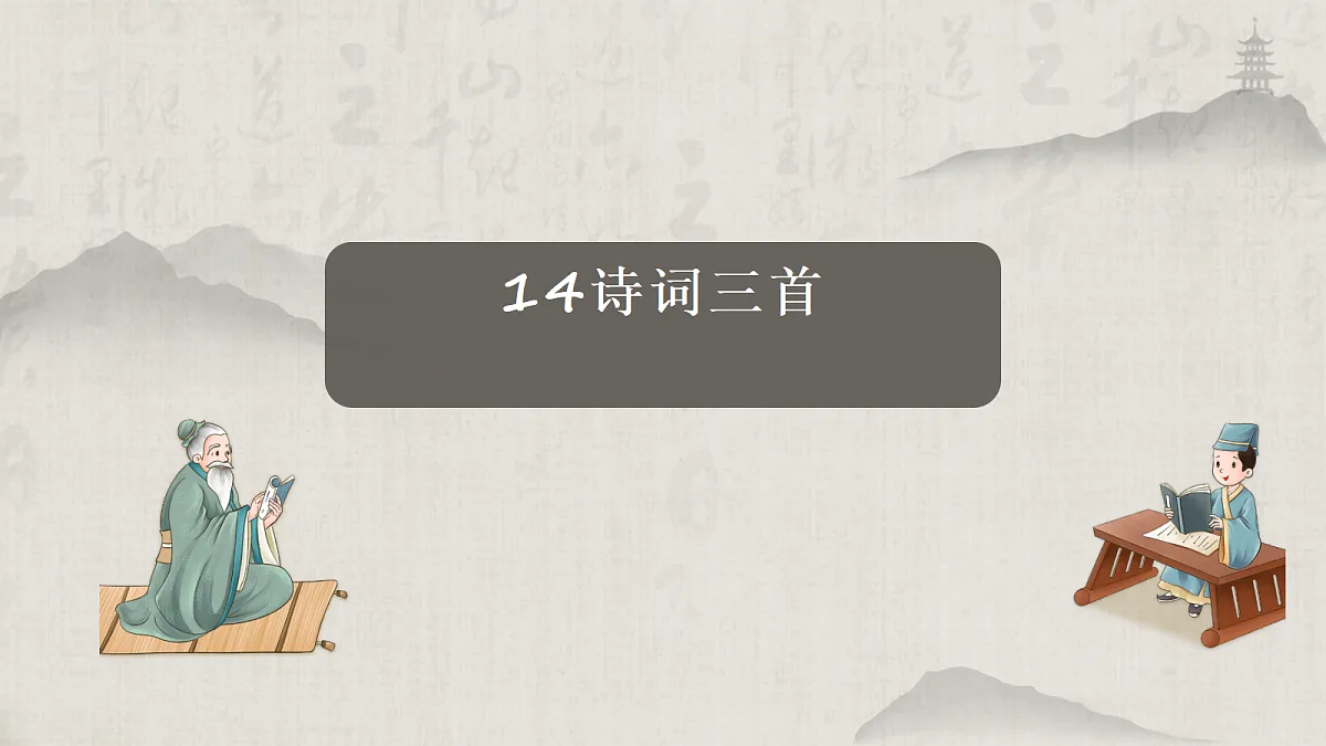 18618736第1页