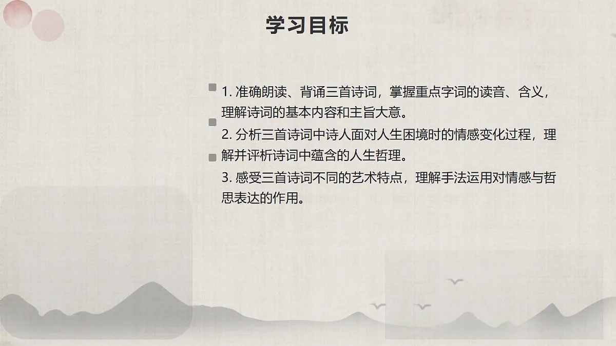 18618736第2页