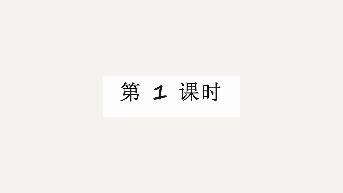18618736第3页