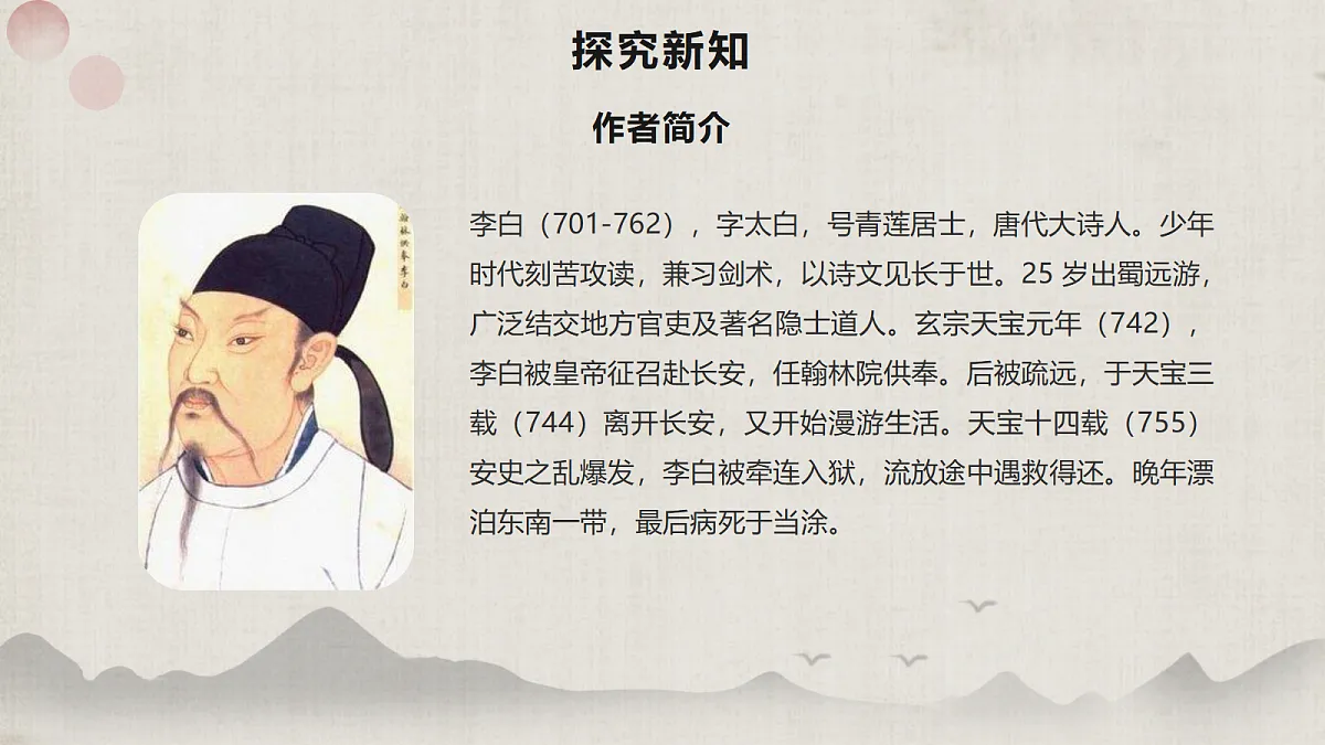 18618736第5页
