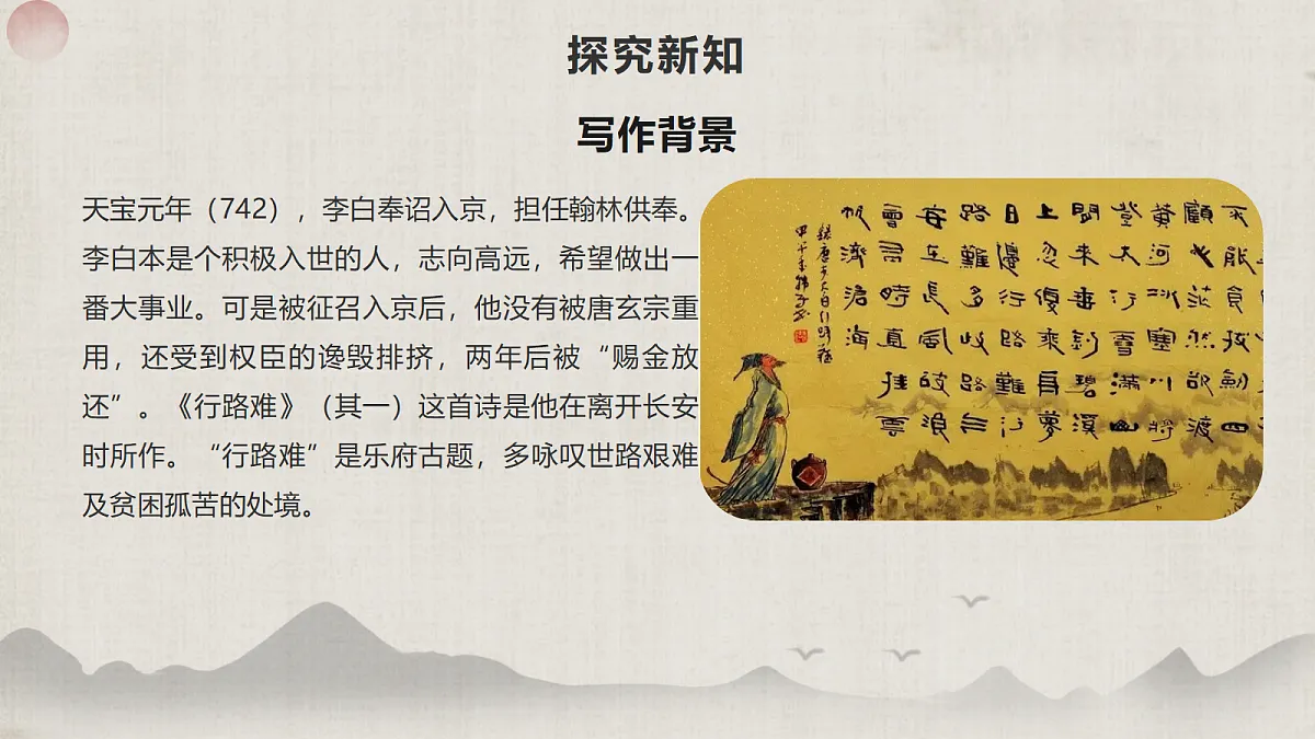 18618736第6页