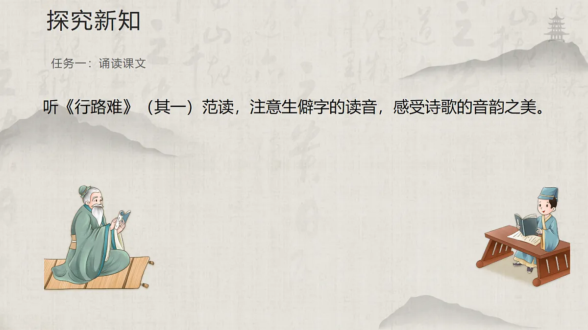 18618736第7页
