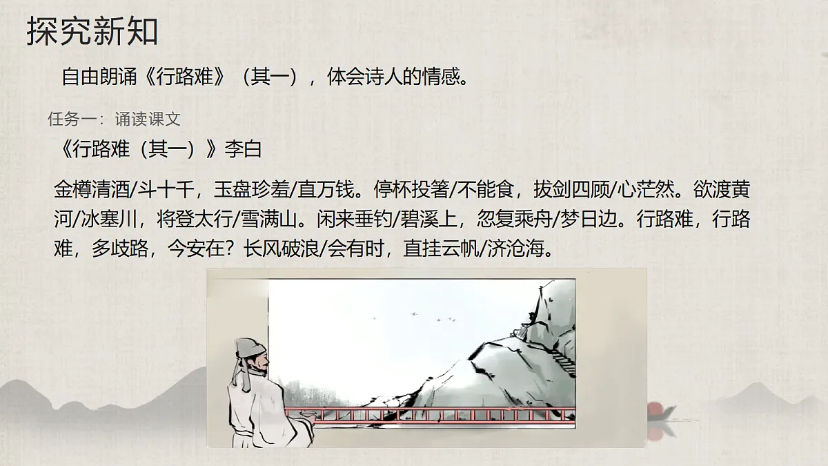 18618736第8页