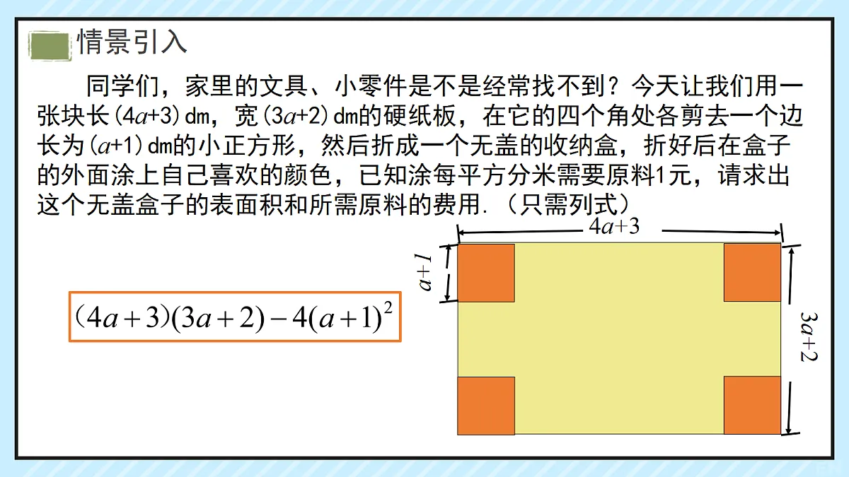 18619245第2页